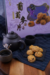 Wholemeal Raisin (Gift Box)